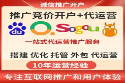 高效百度竞价推广运营技巧分享及成功案例
